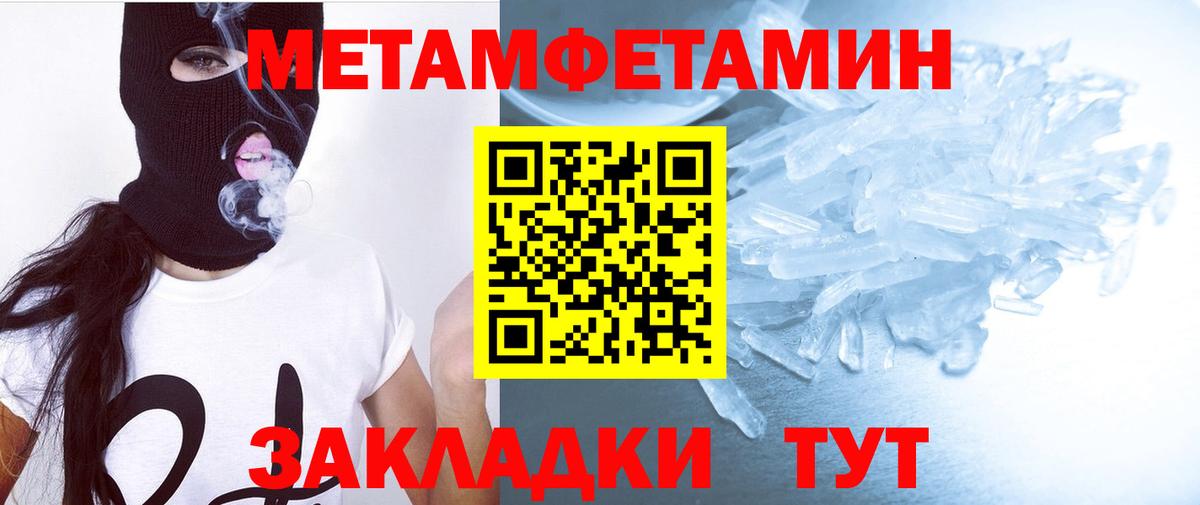 АМФ VHQ  Amphetamine  Псков  Вход с VPN 