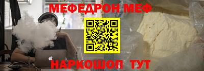 наркотики Рузаевка
