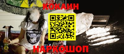 таблы Рыбинск