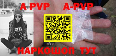 таблы Рыбинск