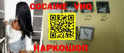 таблы Рыбинск