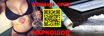 наркотики Рузаевка