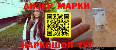 таблы Рыбинск