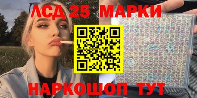 наркотики Рузаевка
