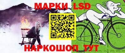 наркотики Рузаевка