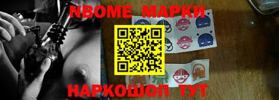 таблы Рыбинск
