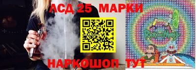 таблы Рыбинск