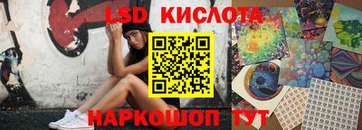 таблы Рыбинск