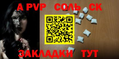 кокс Рязань