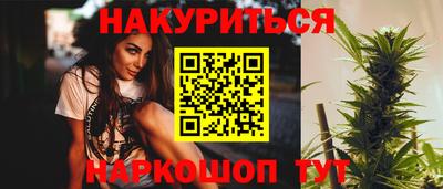 наркотики Рузаевка