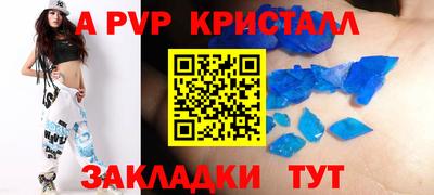 кокс Рязань
