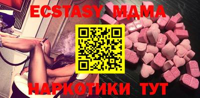 таблы Рыбинск