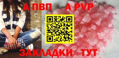 таблы Рыбинск