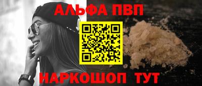 таблы Рыбинск