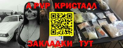 кокс Рязань