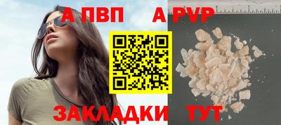 наркотики Рузаевка