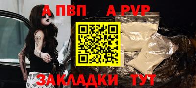 таблы Рыбинск