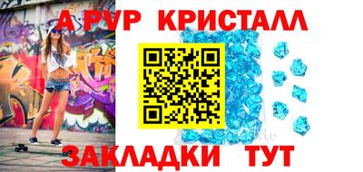 кокс Рязань
