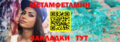 таблы Рыбинск