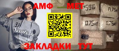 таблы Рыбинск