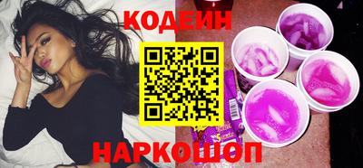 таблы Рыбинск