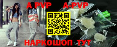 таблы Рыбинск