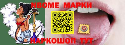 таблы Рыбинск