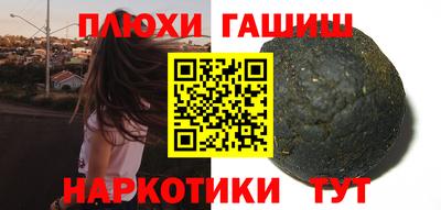 наркотики Рузаевка