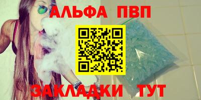 наркотики Рузаевка