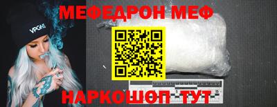 таблы Рыбинск