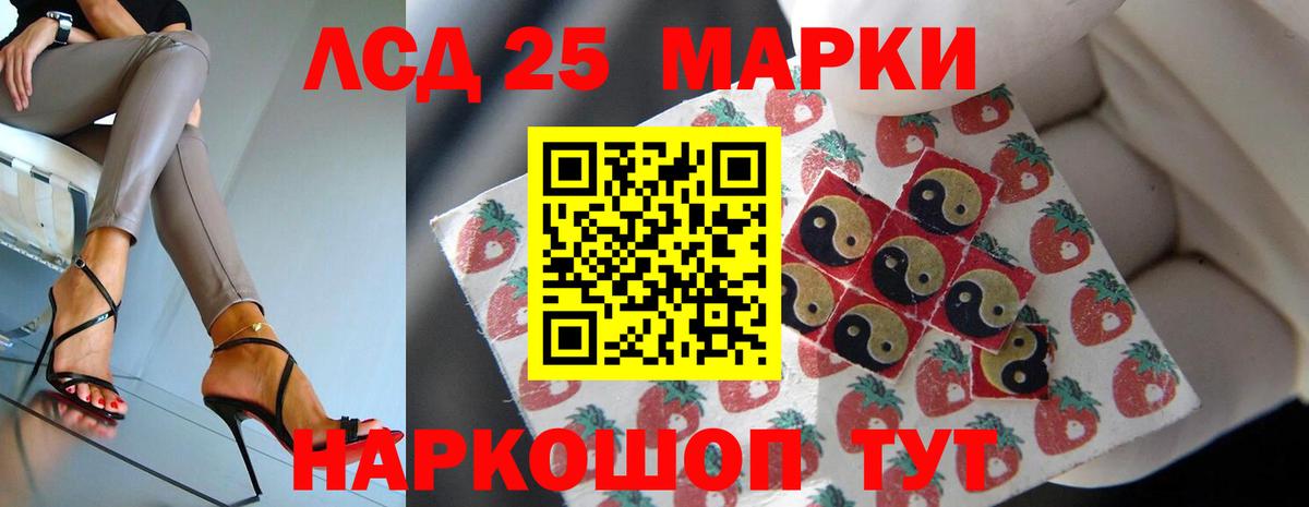 LSD-25 экстази  Вход с VPN  Псков  LSD-25 экстази ecstasy 