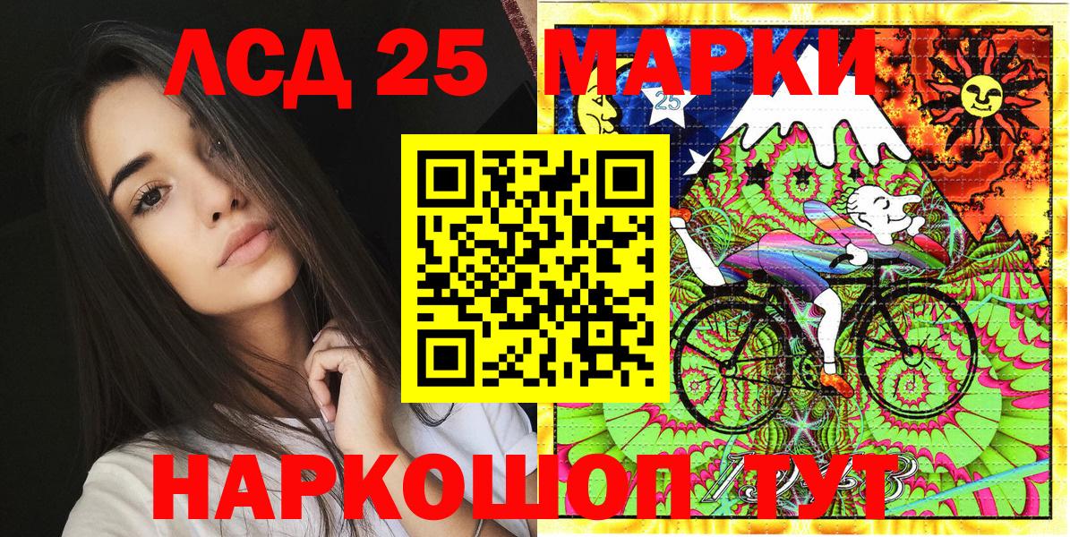 Марки N-bome 1500мкг Псков